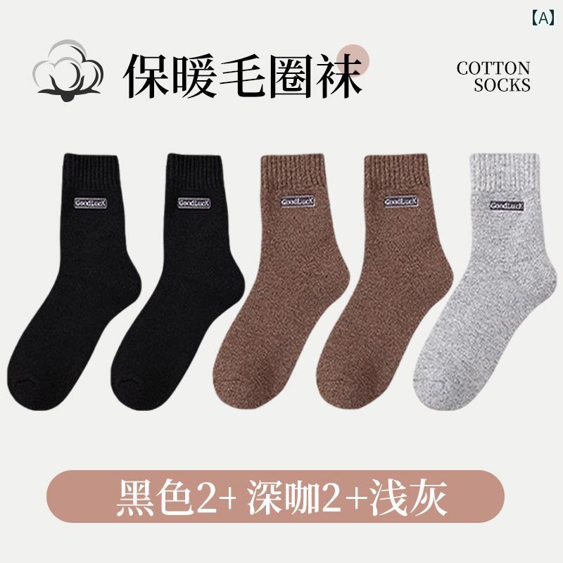 ソックス 靴下 カバー 厚手 靴下 メンズ 春秋 ミドル チューブ ソックス 裏起毛 暖かい 防寒 タオル 北東 春 テリー コットンソックス