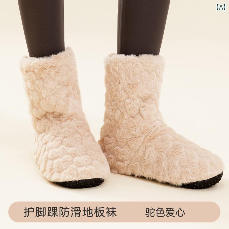 ソックス 靴下 カバー 大人用 フロア ソックス 滑り止め 裏起毛 厚手 男の子 女の子 子供 秋冬 暖かい ブーツ 室内 綿 靴 家庭用