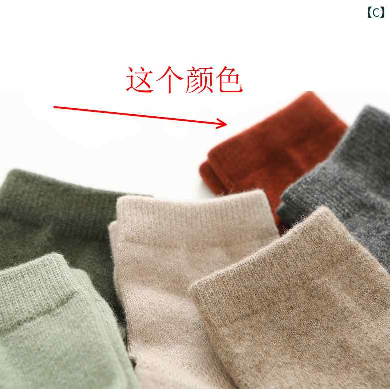 【送料無料】 ブラック、ベージュ、ネイビー　(21-23cm) (ピンドット) (3足セット)みっとめるへん社