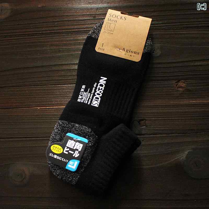 ソックス　靴下　カバー 靴下 メンズ 吸汗 防臭 綿 ソックス 冬用 タオル 厚底 ローカット テリー スポーツ