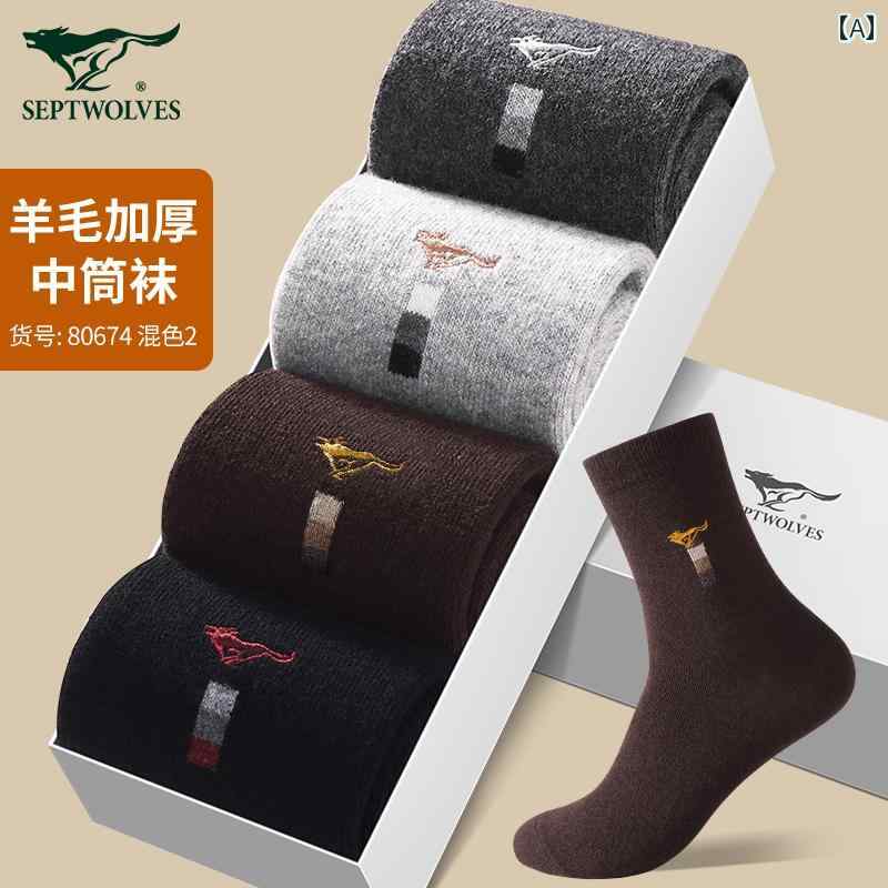 ソックス 靴下 カバー Septwolves ウール ソックス メンズ ミドル チューブ フラシ 天 厚手 防寒 暖かい 冬用 ロング