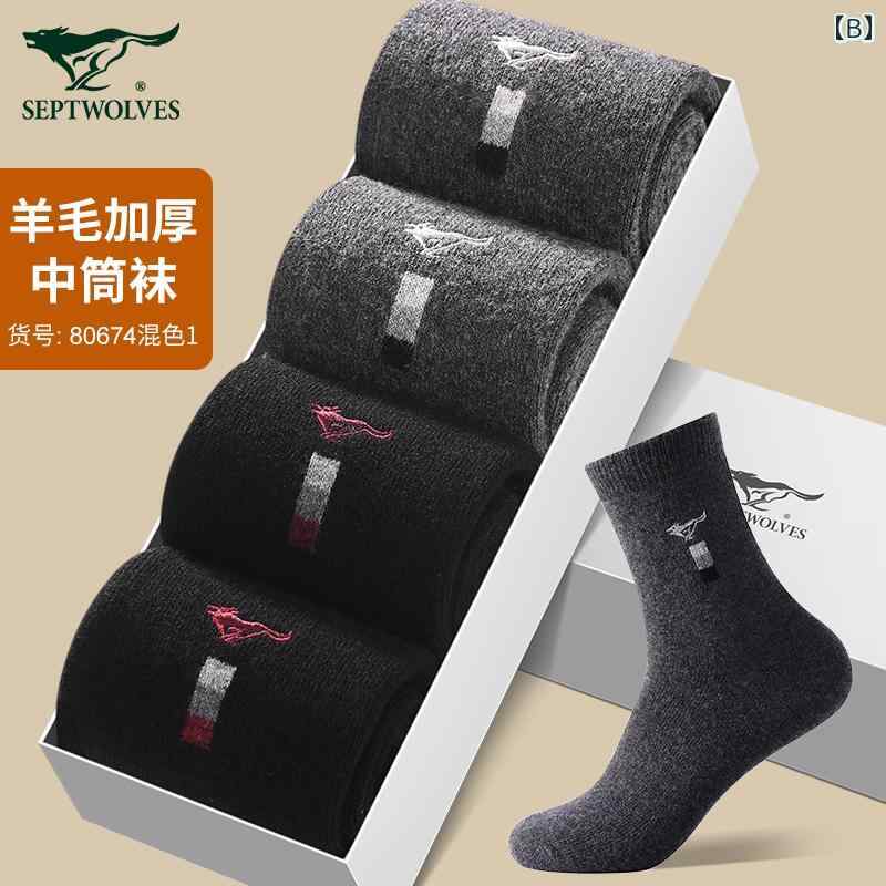 ソックス　靴下　カバー Septwolves ウール ソックス メンズ ミドル チューブ フラシ 天 厚手 防寒 暖かい 冬用 ロング
