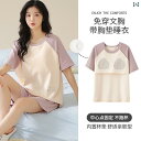 メンズ パジャマ 上下 520 ギフト カップル パジャマ レディース 夏 コットン 半袖 ショート パンツ メンズ ホーム 服 薄手 スタイル