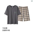 メンズ パジャマ 上下 ギフト ボックス CosmoKeke メンズ パジャマ 綿 半袖 夏 涼しい 抗菌 コットン 家 着