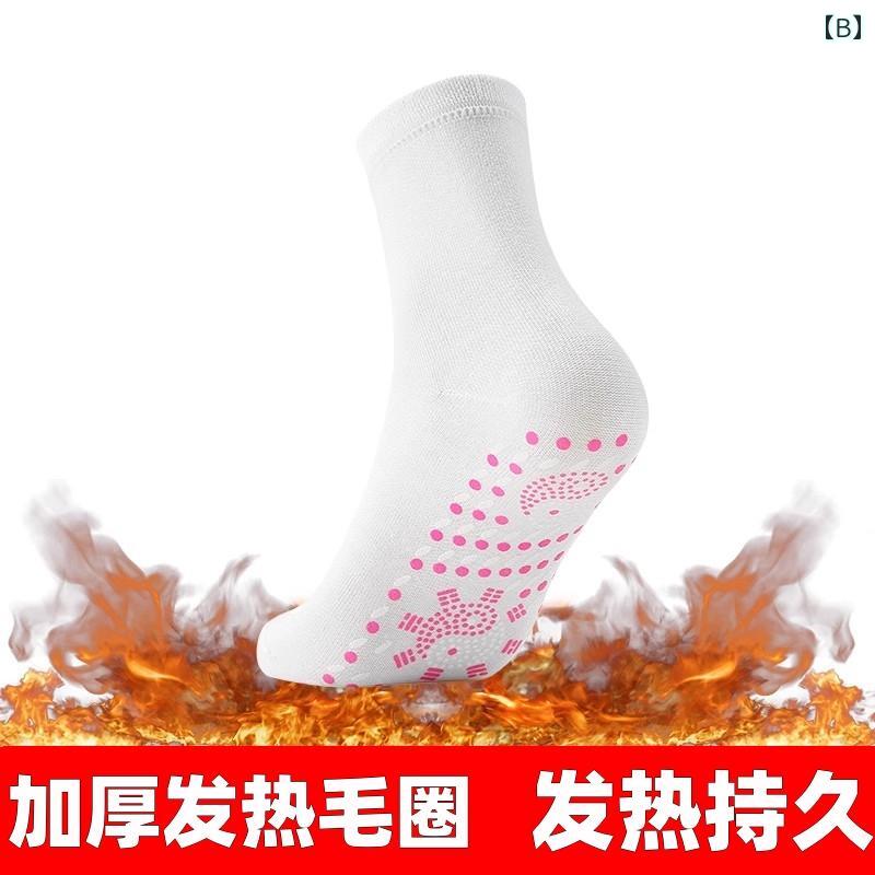ソックス　靴下　カバー 自己 発熱 ソックス レディース 加熱 足 温 北東 防寒 保温 メンズ 器 睡眠 秋冬 ヘルスケア