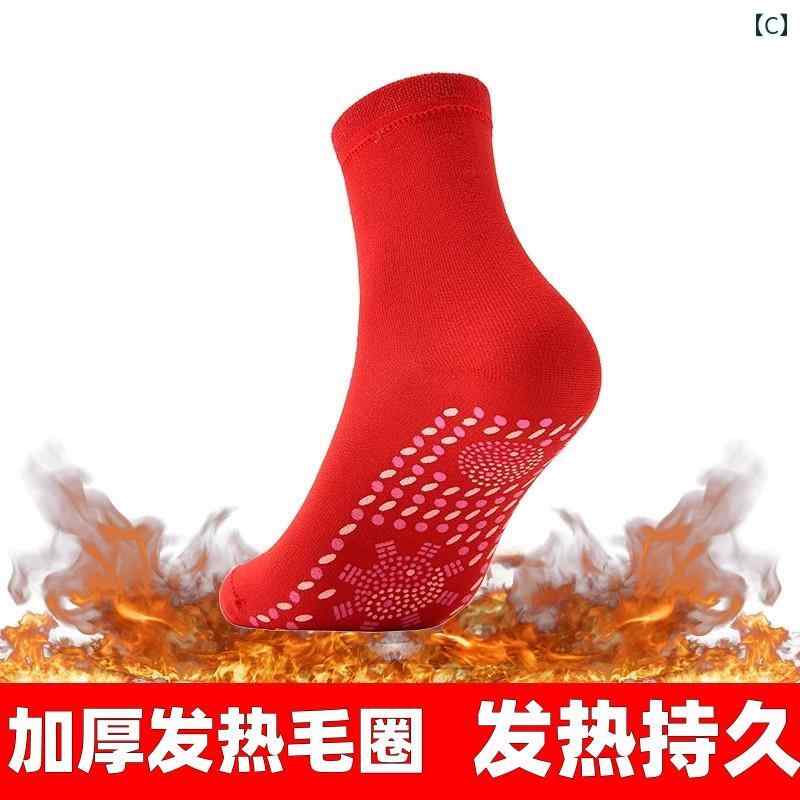 ソックス　靴下　カバー 自己 発熱 ソックス レディース 加熱 足 温 北東 防寒 保温 メンズ 器 睡眠 秋冬 ヘルスケア