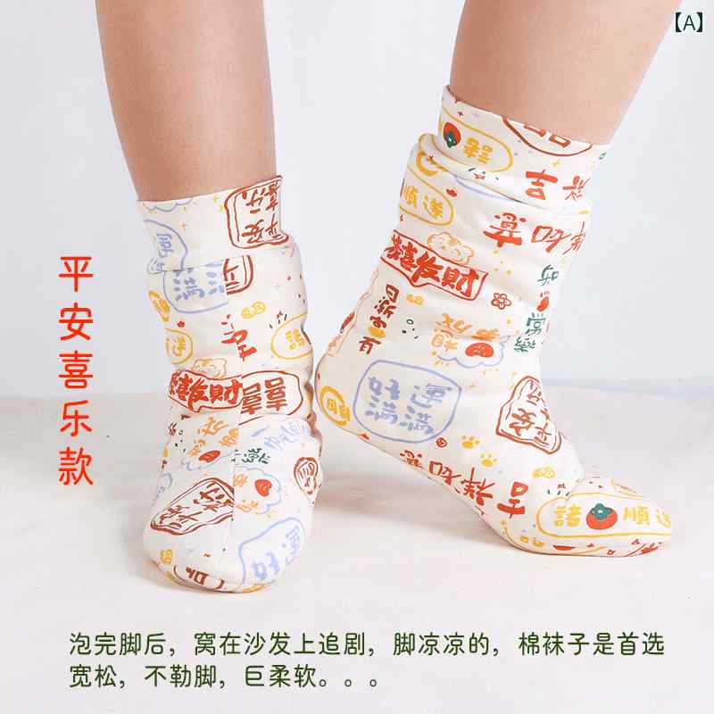 ソックス　靴下　カバー 冬 春秋 厚手 男女兼用 綿 ショート ソックス フットカバーと 足首 暖かい ソックスを 着用 して 自宅で 寝る