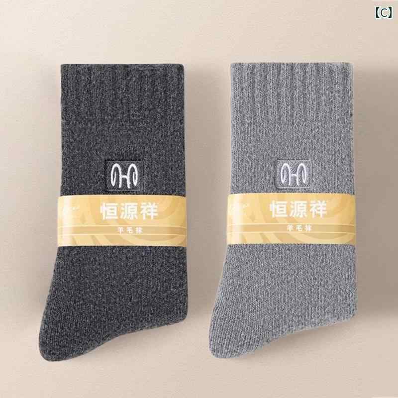 ソックス　靴下　カバー 恒 源 祥 東北 マイナス 35度 冬用 ウール ソックス 男女兼用 裏起毛 厚手 発熱 暖かい 防寒
