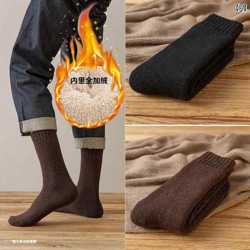 ソックス 靴下 カバー 中国 東北 部 マイナス 40度の 寒さ 対策に ロング ウール ソックス 男女兼用 ハルビン モヘ スノービレッジ 旅行 用品 ベルベットと 暖かさも プラス