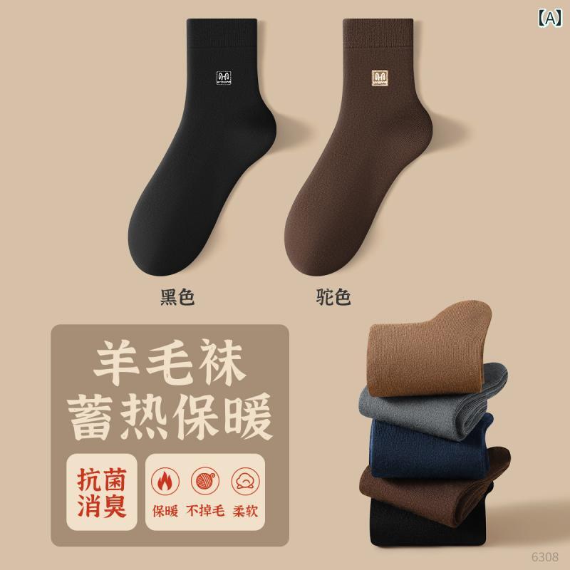 ソックス　靴下　カバー 恒 元 祥 ウール ソックス メンズ ビジネス ミドル チューブ 抗菌 防臭 24 秋冬 薄手 暖かい 防寒 ロング