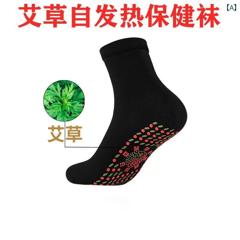 ソックス 靴下 カバー 自己 発熱 ソックス レディース 加熱 足 暖かい 防寒 メンズ 温 器 睡眠 秋冬用 よもぎ 健康