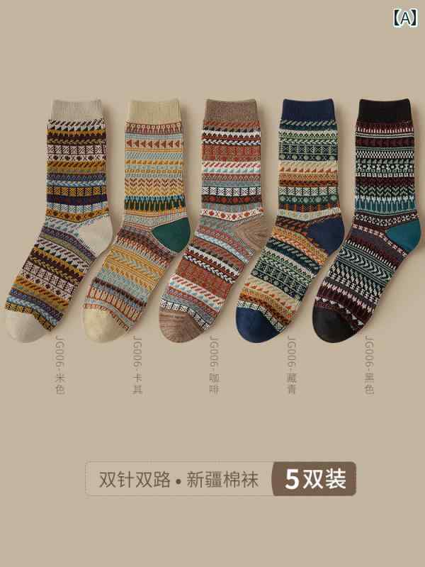 ソックス 靴下 カバー 靴下 メンズ ミドル チューブ ソックス 春秋 スタイル 綿糸 レトロ 秋冬 エスニック 防臭 厚手 ロング