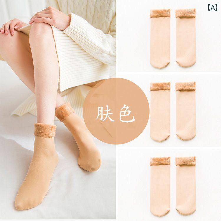 ソックス 靴下 カバー 秋冬用 スノー ソックス レディース ミドル チューブ 裏起毛 厚手 暖かい ロング ふかふか ホーム スリーピング フロア