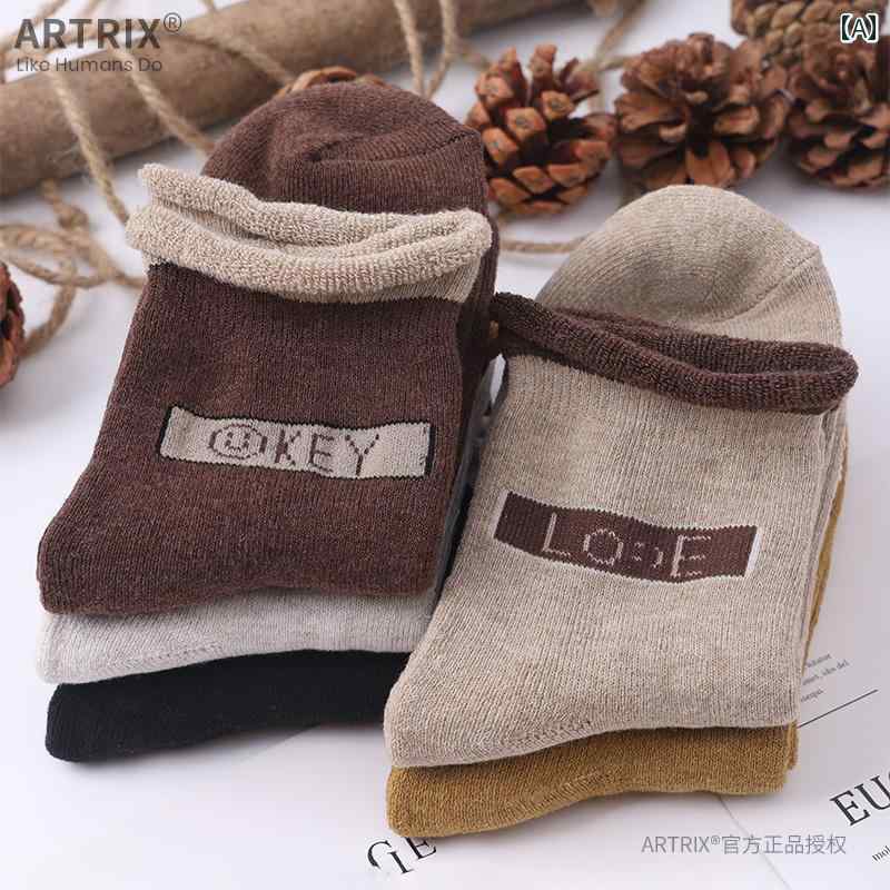 ソックス 靴下 カバー 高齢者用 冬用 ゆったり ソックス 広 口 秋冬 厚手 暖かい 裏起毛 タオル