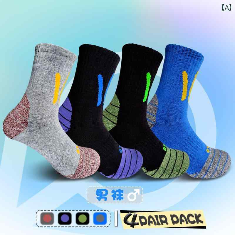 ソックス 靴下 カバー 厚手で 暖かい 防寒 メンズ アウトドア 登山 ミドル タオル ボトム スポーツ バスケットボール ランニング 綿 冬 スキー ソックス
