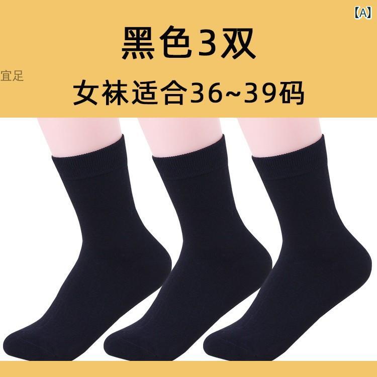 ソックス　靴下　カバー 女性用 ひび割れ 防止 ソックス かかと用 男性用 高齢者用 ミドル チューブ 無地 コットンソックス