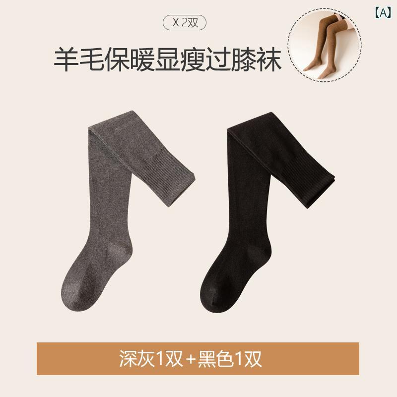 ソックス　靴下　カバー 秋冬 暖かい 膝上 ウール ソックス レディース 厚手 和風 冬 ハイ 滑り止め 無地 JK