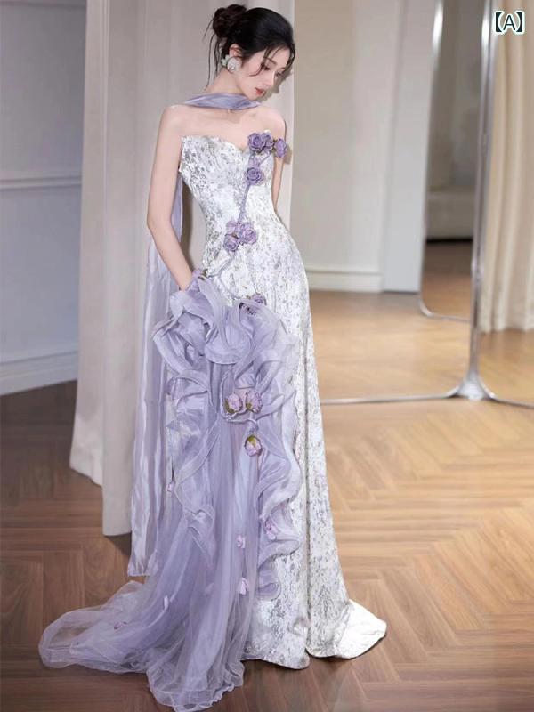 ドレス　パーティー　レディース 女性用 紫色の チューブ トップ イブニングドレス 軽量で 高級 ホスト フラワー ウェディング バンケット 花嫁 トースト ドレス