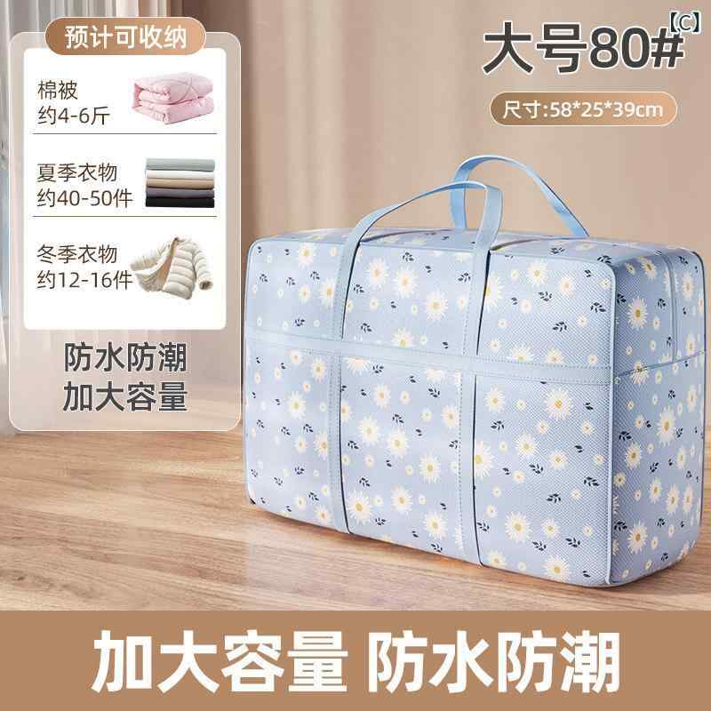 バッグ　収納　梱包 引越 し 梱包 バッグ 衣類 キルトバッグ大容量 荷物 防水 防 ...