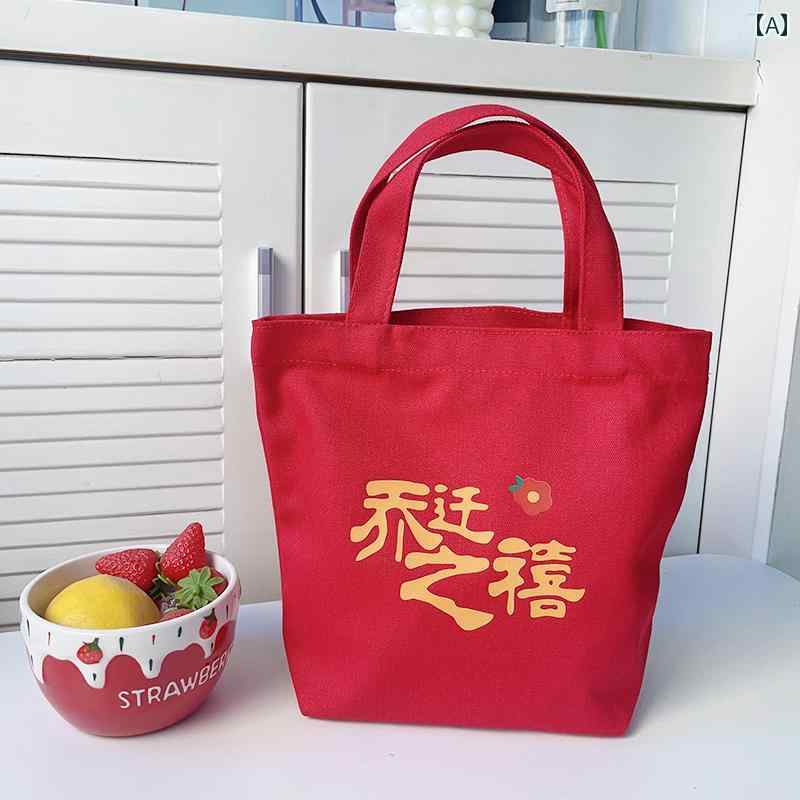バッグ　収納　梱包 ギフト バッグ 赤い 新築 祝い 封筒 中国 返礼 品 キャンバス ハンドバッグ シンプ..