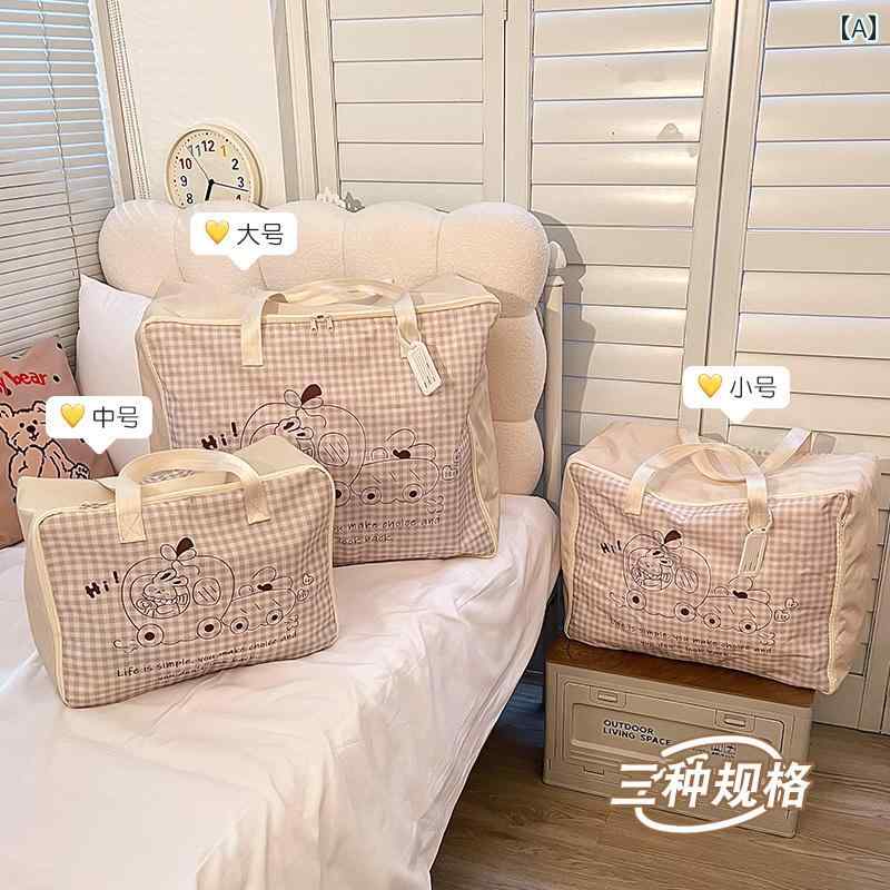 バッグ　収納　梱包 キルト 収納 バッグ大容量 引越 し 荷物 バッグ 幼稚園用 オックスフォード 布 ポ..