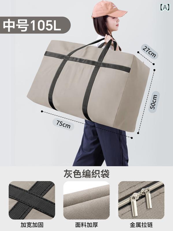 バッグ　収納　梱包 引越 し 梱包 バッグ 荷物 衣類 キルト大容量 厚手 収納 キルト 防水 用品