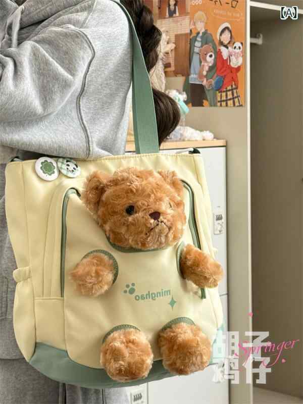 バッグ 収納 梱包 ひげ 付き チキン 人形 バッグ レディース大容量 リトル ベア ぬいぐるみ クロス ボディ トートバッグ 女の子 中学生 ハンドバッグ
