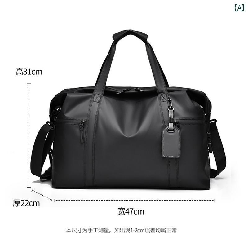 バッグ ハンドバッグ トラベル 短 距離 旅行 バッグ メンズ 手 荷物 レディース 軽量大容量 出張 搭乗 防水 乾 湿 分離 フィットネス