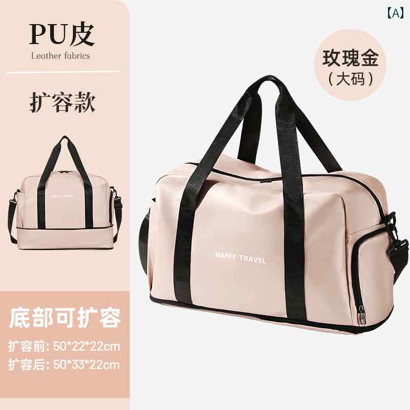 バッグ　ハンドバッグ　トラベル 女性用短 距離 旅行 バッグ 軽量 大容量 出張 おしゃれ 高 価値 機内 持ち込み 荷物 フィットネス