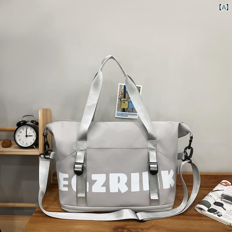バッグ　ハンドバッグ　トラベル 韓国 オックスフォード 布 レター トラス ボディバッグ 衣類や フィットネス用 荷物 バッグ 乾いた ものと 濡れた ものを 分けて 収納 可能