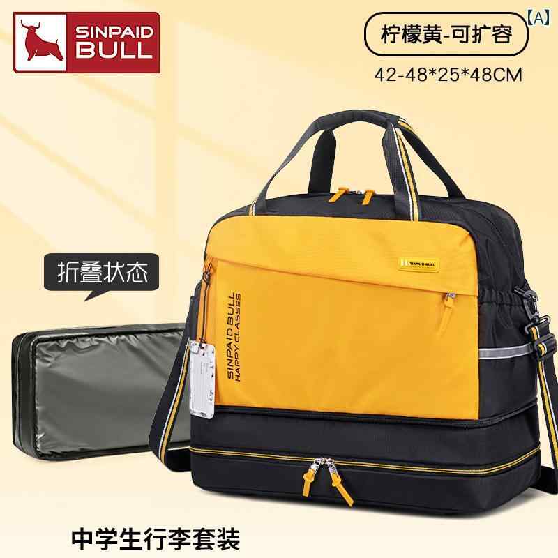 バッグ ハンドバッグ トラベル 神 派 牛 標 学生 寄宿 学校 拡張 荷物 バッグ 折りたたみ 式 旅行 軽量 ポータブル大容量 女性