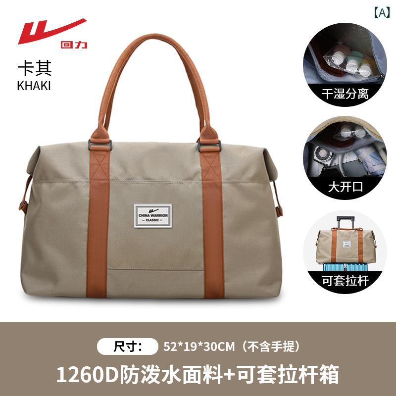 バッグ　ハンドバッグ　トラベル 女性用 戦士 旅行 バッグ スタイル 軽量 大容量 短 距離 機内 持ち込み 荷物 出張 搭乗 メンズ 便利な 収納