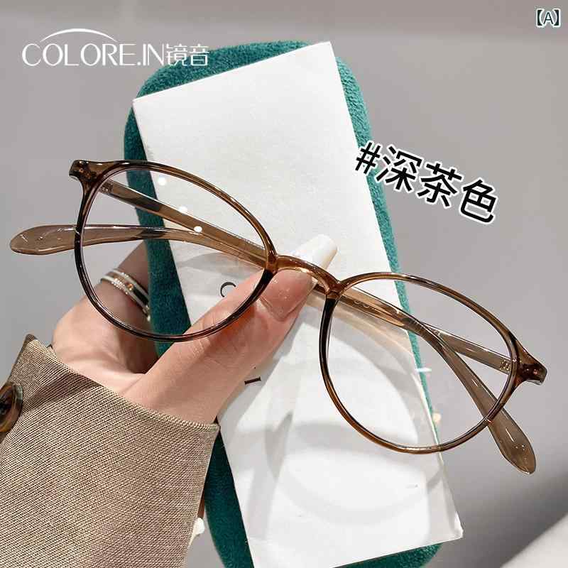 メガネ　フレーム　おしゃれ 女性用 クール 茶色の小 フレーム 近視 メガネ 軽量 度数 調整可能 ブルー ライト カット 楕円形の小 顔