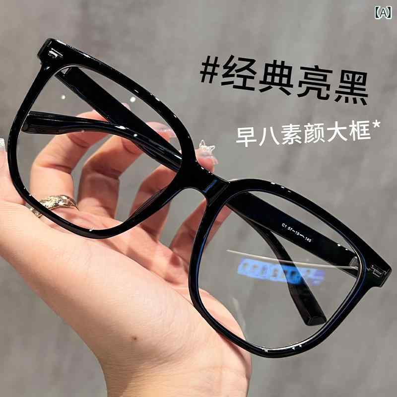 メガネ　フレーム　おしゃれ アーリー エイト ナチュラルメイク アーティファクト ブラック フレーム ..