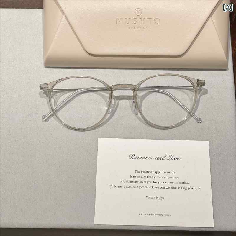 メガネ　フレーム　おしゃれ 韓国 近視 メガネ 軽量 5 g プレーン オーバル小 顔 ソリッドカラー チタ..