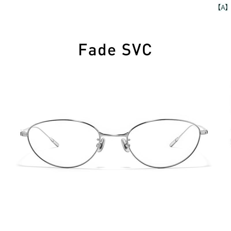 メガネ　フレーム　おしゃれ オールド マネー スタイル メガネ フレーム メタル チタン フェード レデ..