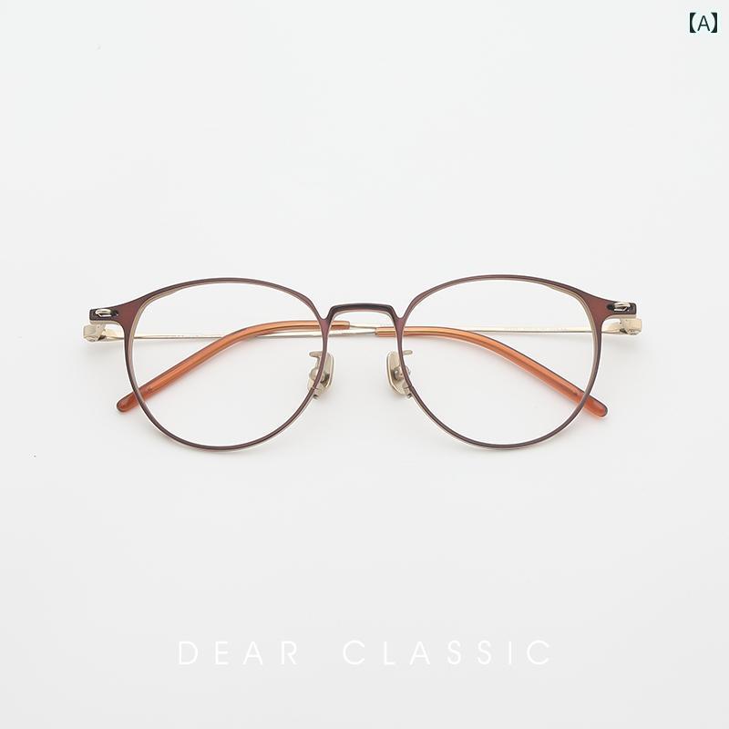 メガネ フレーム おしゃれ ハード グッズ おしゃれ 栗 チタン メガネ フレーム メンズ 近視 大きい 顔 韓国 軽量 潮