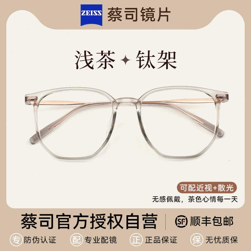 ߤ䥷å׳ŷԾŹ㤨֥ᥬ͡ե졼ࡡ ĥ  ե졼  ٿ 㤤  㿧  ̵Ϥ 礭  ֥롼 饤 ɻ  ᥬ͡פβǤʤ8,353ߤˤʤޤ