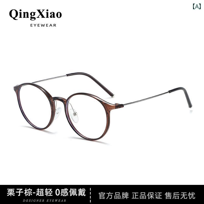 メガネ フレーム おしゃれ 軽量の 小さい 丸い フレームの 女性用 メガネ 栗 色の 近視 度 付き プレーンな 顔に マッチ する 女性用な アイフレーム フレーム
