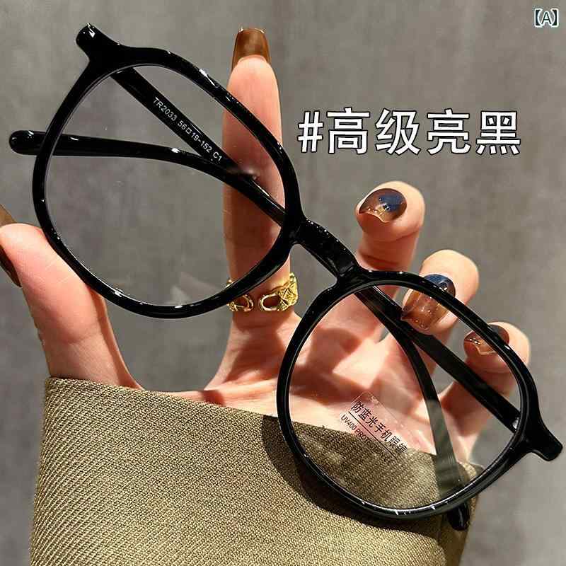 メガネ　フレーム　韓国 近視の レディース 韓国 軽量 TR メガネ 大きい フレーム スリム ナチュラルな メイク 度 付き 乱視 レンズ フラット メガネを 装備 可能