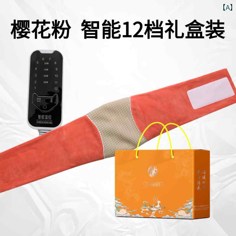 ウエスト　サポート　フィットネス 海 塩 バッグ 電気 加熱 湿布 ベルト 治療 子宮 冷え 腹部非 減量 ..