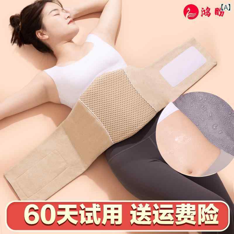 ウエスト　サポート　フィットネス ベルト 電熱 塩 袋 温 湿布 理学 療法 海 叔母の 腹 腰 暖かい 子宮