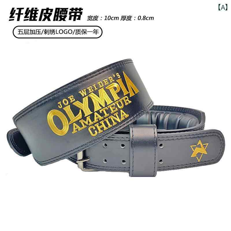 ウエスト サポート フィットネス オルセー フィットネス ベルト ウエスト スクワット デッドリフト トレーニング 強度 プロの ボディー ビル メンズ レディース レザー スポーツ 保護 具