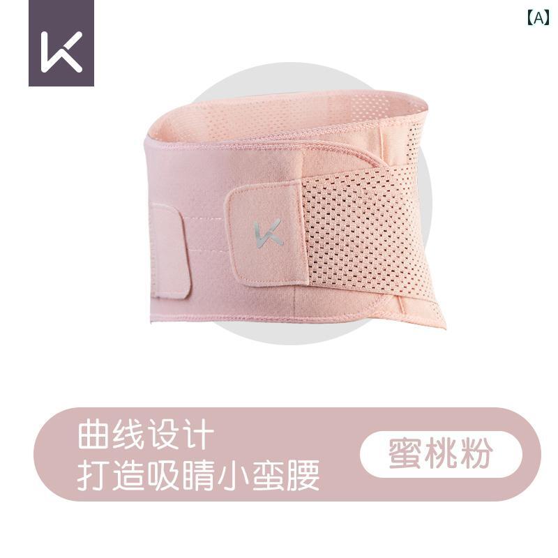 ウエスト　サポート　フィットネス スポーツ ウエスト ベルト 通気性 サポート フィットネストレーニング レディースベルト ランニング 腹部