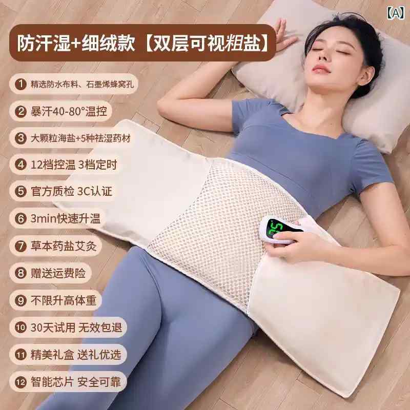 腰　サポーター　ベルト 叔母の お腹を 温めて 子宮の 湿気を 取り除く 温熱 ベルト 粗 塩 海 よもぎ ..