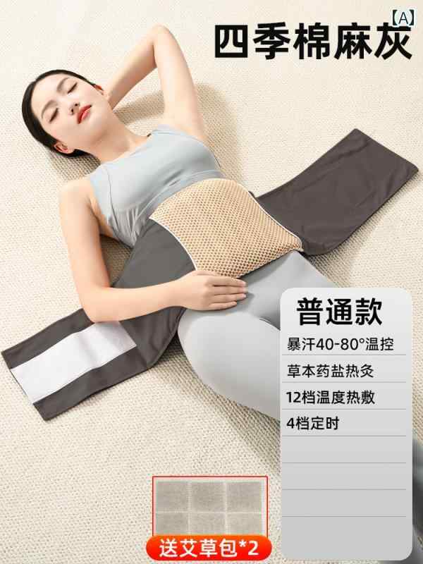 ウエスト　サポート　フィットネス 子宮用 加温 ベルト 腹痛の 子宮 冷え 腰 保護 アーティファクト 海..