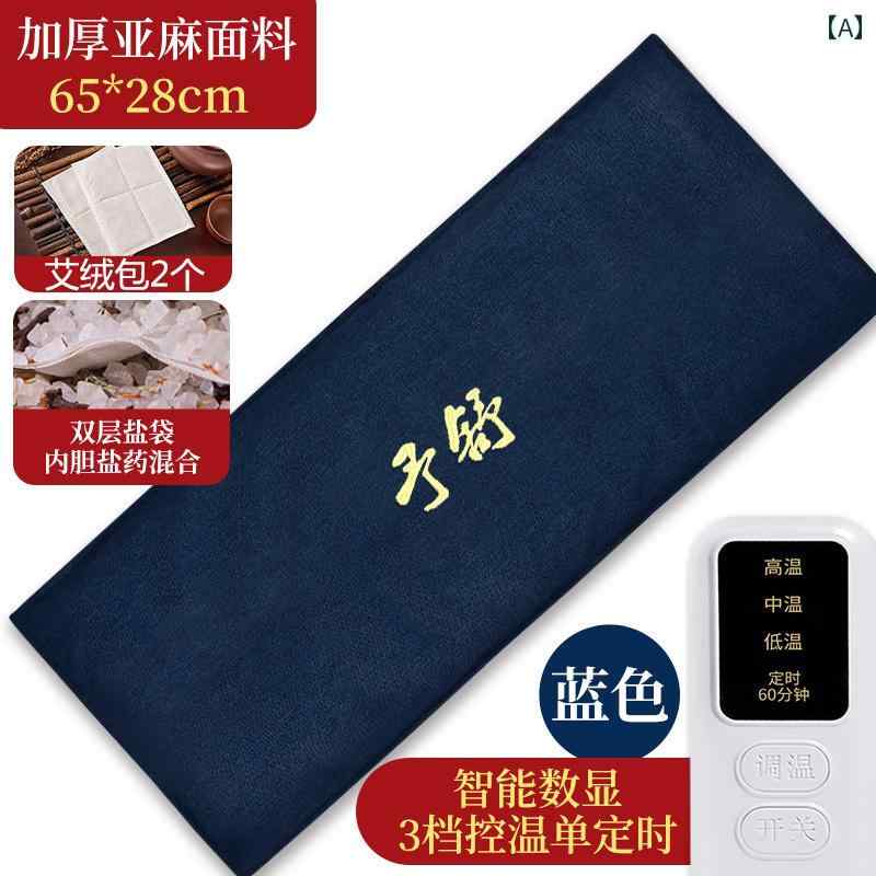 ウエスト　サポート　フィットネス 月経 困難 症 痛 緩和 お腹の 温め 子宮の 冷え 灸 電熱 塩 袋 温 ..