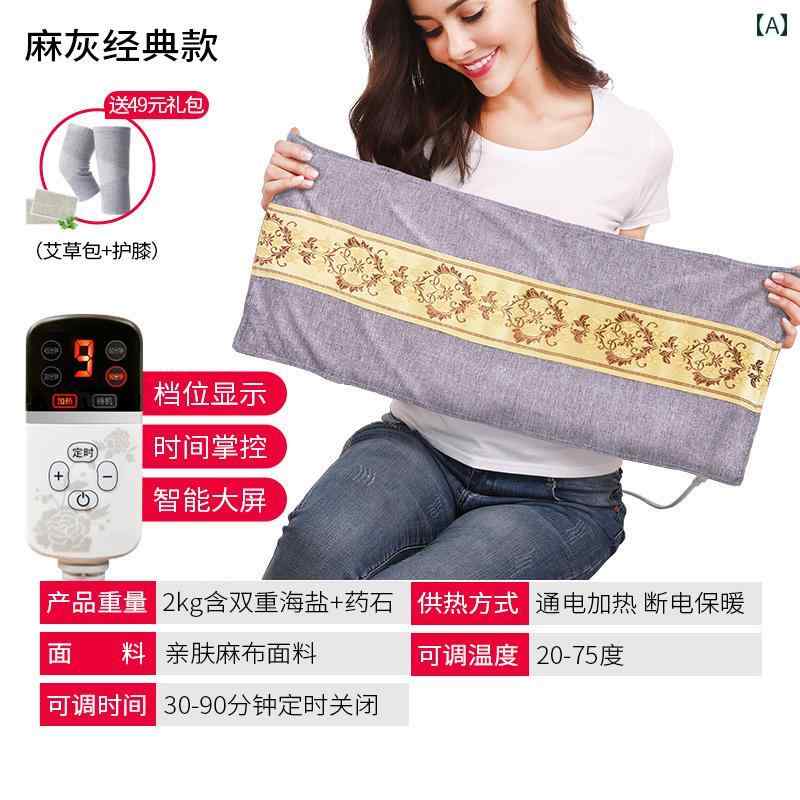 ウエスト　サポート　フィットネス 于 兆 林 腰 ホット パック 海 塩 電気 加熱 療法 腹 袋 ベルト 粗 ..