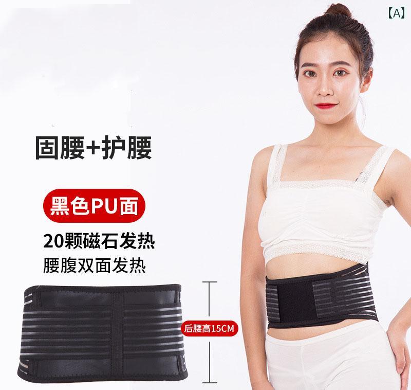 腰 サポーター ベルト 子宮 保護 ベルト 腰 筋 緊張 高齢者 腰痛 アーティファクト 通気性 腰椎 椎間 板 ヘルニア 男女兼用 タイ