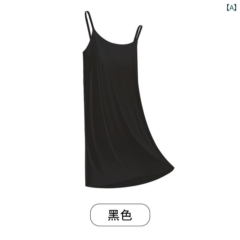 インナー　ワンピース　トップス　 透け 防止 スリング 裏地 スカート 冷感 シームレス インナーウェア..